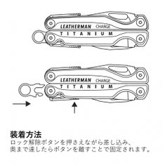 가죽인LEATHERMAN (레더맨) 멀티 툴 포켓 클립 & 런야드 링 [일본 정규품] LTJ 취급품 LRPC