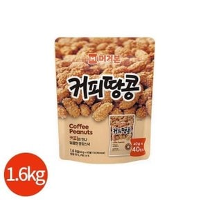 커피땅콩 40g x 40개