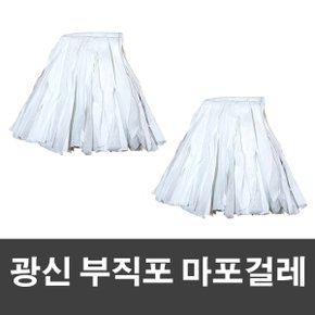 두두마켓 광신 부직포 마포걸레