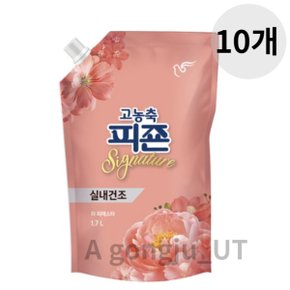 피죤 고농축 섬유유연제 라 피에스타 리필 1.7L 10개