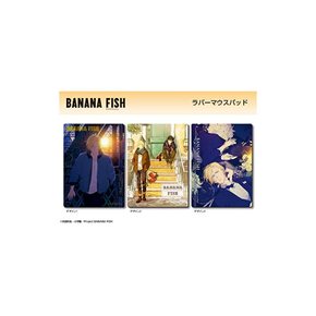 라이선스 에이전트 License Agent BANANA FISH 고무마우스 패드