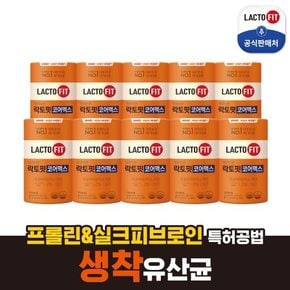 락토핏 코어맥스 10통(20개월)