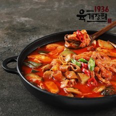 [1936육개장터] 소곱창 전골 400g X 2팩 (4~5인)