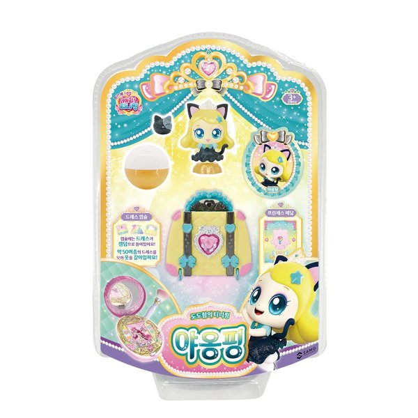[여주점] 프린세스 캐치티니핑 야옹핑 피규어