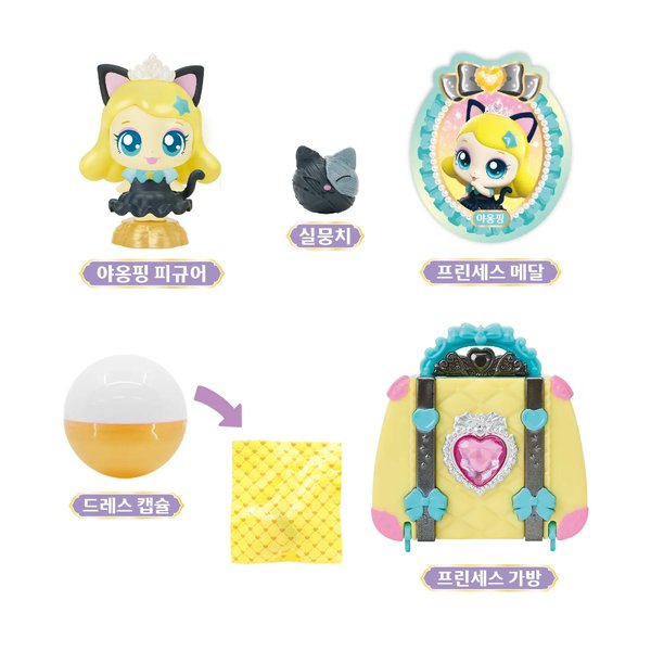 [여주점] 프린세스 캐치티니핑 야옹핑 피규어