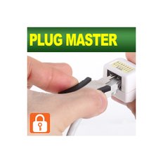 PLUG MASTER NM-PM01K 보안 커플러 전용 보안키