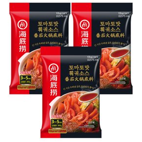 하이디라오 토마토 훠궈 소스 200g (3~5인분) x3개 훠궈 육수 마라소스 마라훠궈