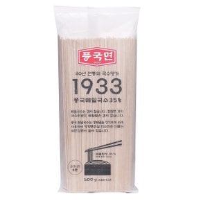 풍국면 메밀국수 500g x 10팩 라면 냉면 사리 소바