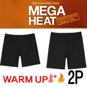 2매세트 여성용 기모 속바지 교복속바지 보온바지_P349646474