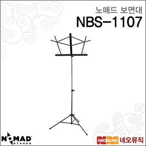 노매드보면대 Nomad Music Stand NBS-1107 /연주용
