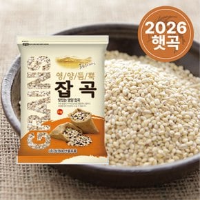 [2026년산] 국산 찰보리 2kg