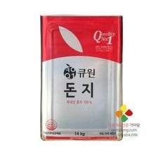  삼양사 큐원 돈지 14kg 쇼팅 쇼트닝 대용량