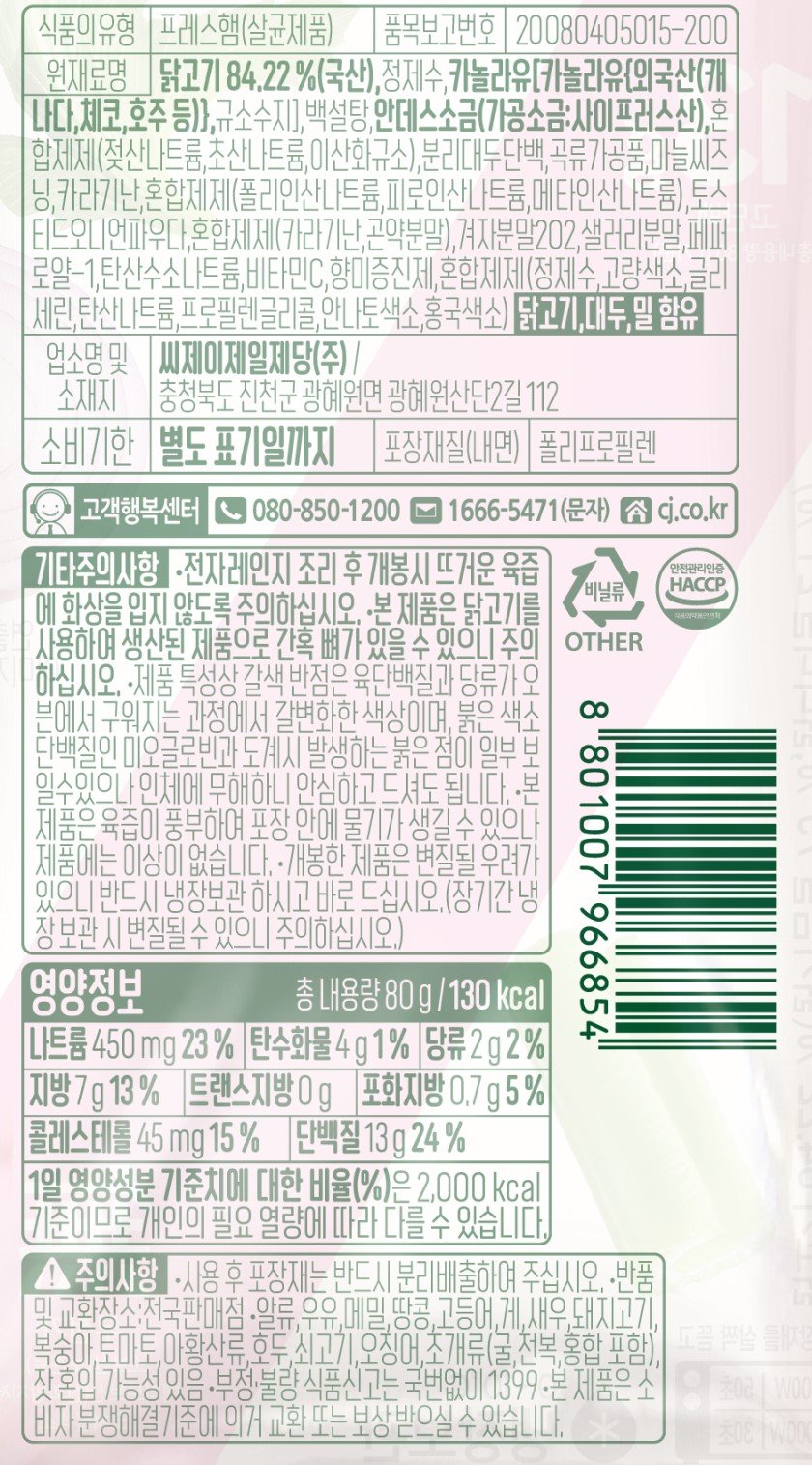 품질표시이미지1