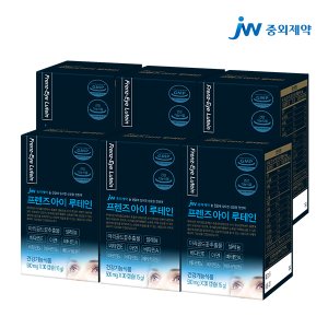 JW중외제약 프렌즈 아이 루테인 30캡슐 x6박스 6개월분