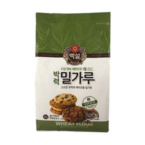 백설 박력밀가루2.5kg2개