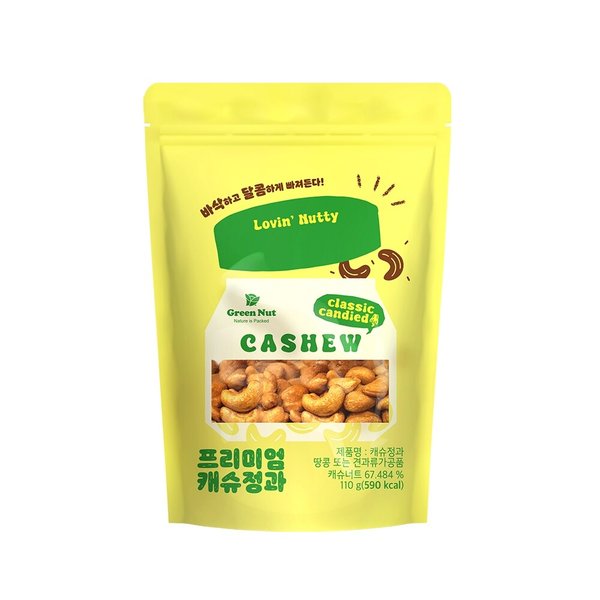 프리미엄 캐슈정과 110g 캐슈강정