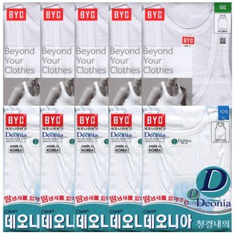 BYC 데오니아런닝5종과40수런닝5종=10종BYD7001C2113