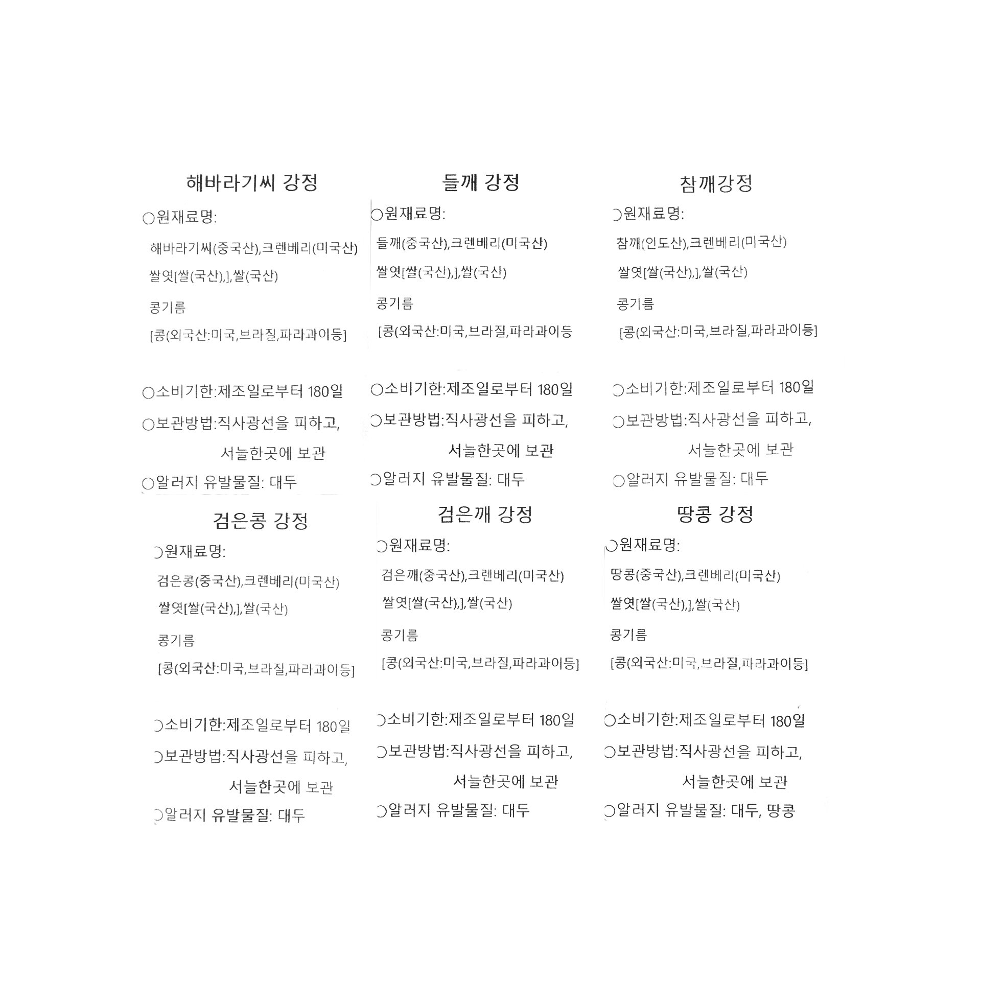 품질표시이미지1