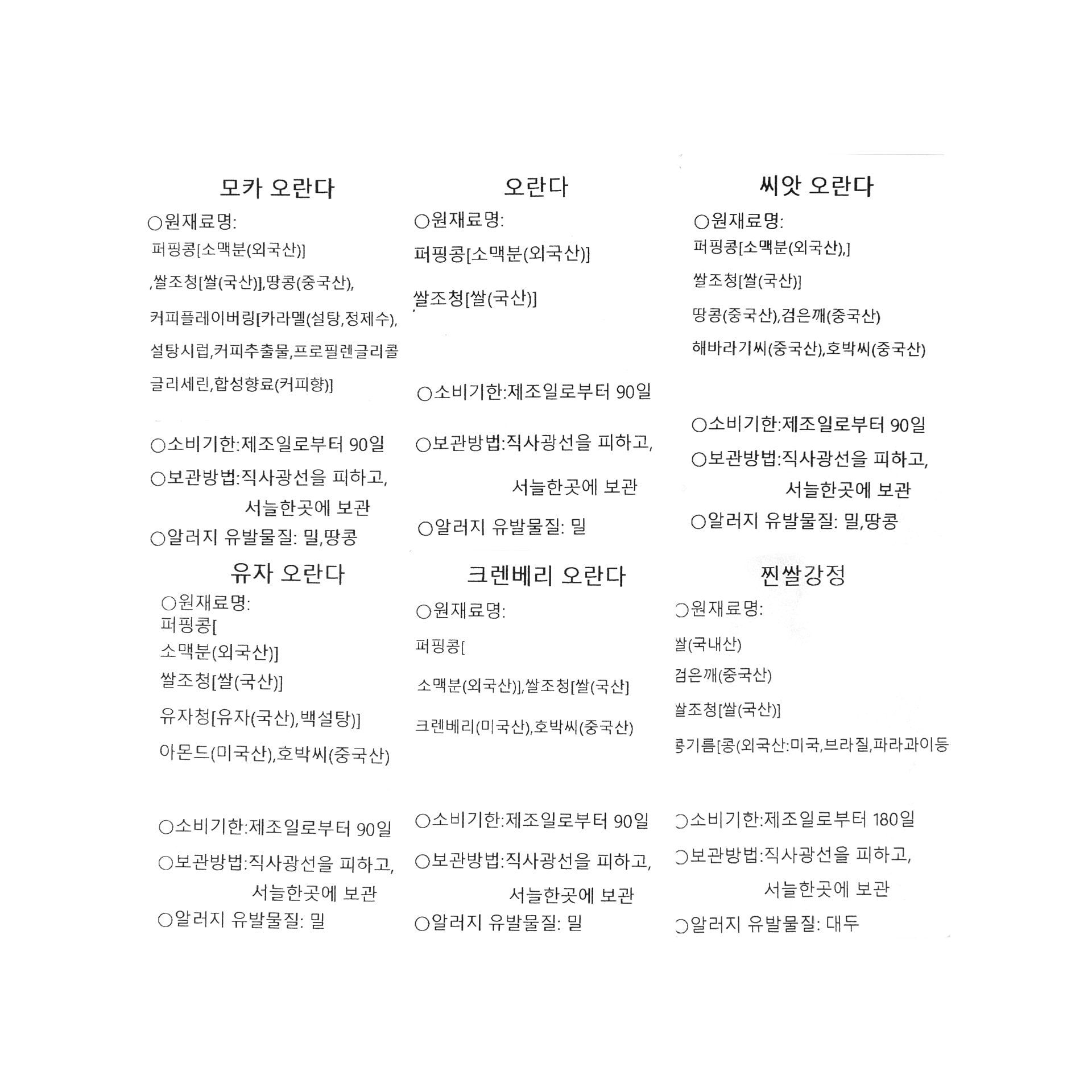 품질표시이미지2