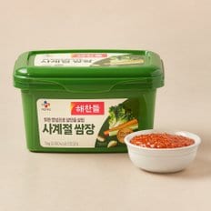 CJ 해찬들 사계절쌈장 1kg