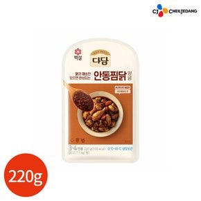 백설 다담 안동찜닭 양념 220g x 3개