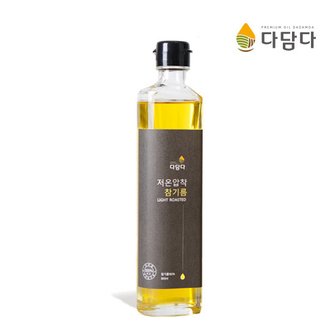 다담다 국산100% 원적외선으로 볶은 저온압착 참기름300ml