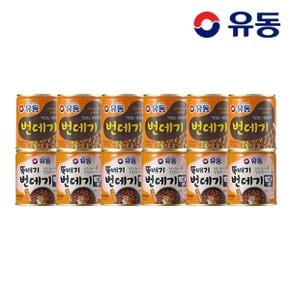 번데기 280g x6개 +뚝배기 번데기탕 구수한 맛 280g x6개