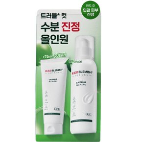 레드 블레미쉬 포 맨 진정 올인원150ml+75ml 증 정 민감한 남성 트러블