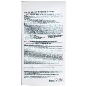 레드 블레미쉬 포 맨 진정 올인원150ml+75ml 증 정 민감한 남성 트러블