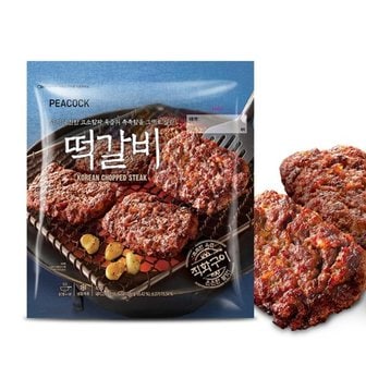 피코크 떡갈비 450g X 2봉