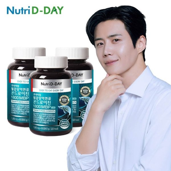 뉴트리디데이 프리미엄 철갑상어연골 콘드로이친 1800 MBP C6S x 3병 총180정