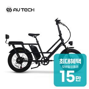 엑스트랙 투어링 48V 20Ah 전기자전거 XT TOURING (삼성LG셀) 렌탈 48개월 월 64500원