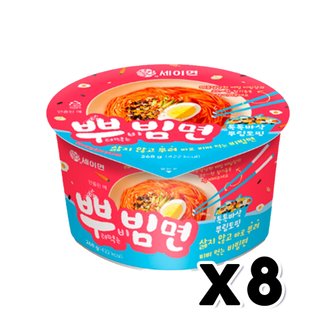  세이면 뿌빔면 뿌려먹는비빔면 큰컵라면 268g x 8개