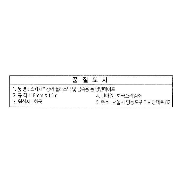 품질표시이미지1