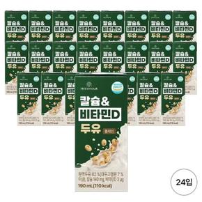 칼슘과 비타민D가 풍부한 두유 190ml 24팩 (S43392994)