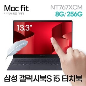 [터치북 리퍼] 삼성 갤럭시북S 13인치 i5-L16G7 8G/256G UHD 윈10