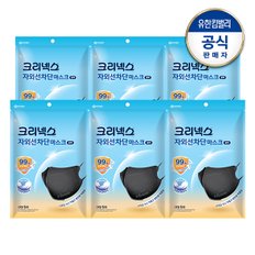 크리넥스 라이트핏 자외선차단 마스크 블랙 L 5PX6개