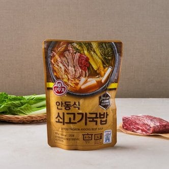 오뚜기 안동식 쇠고기 국밥 500g