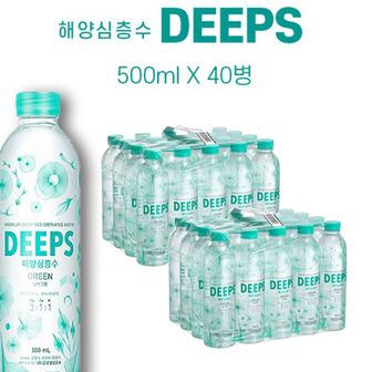 NS홈쇼핑 Deeps 해양심층수 딥스 그린 500ml 40병[32278240]