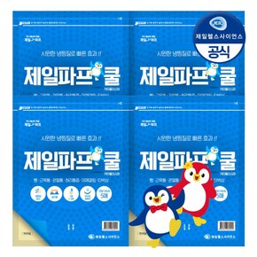 제일파프 쿨 20매/SET(5매입 * 4PACK)