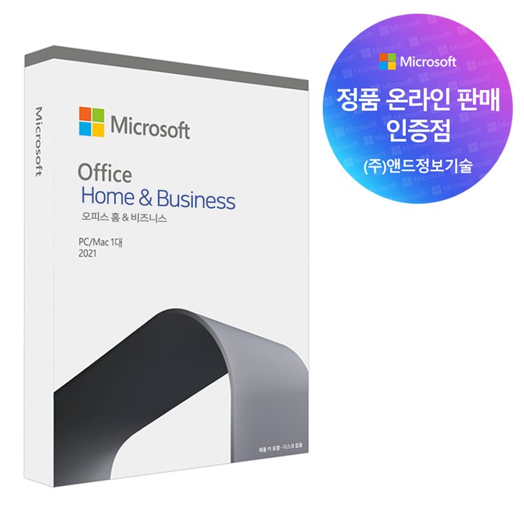 Microsoft office &Business 2021 プロダクトキーカード 手渡し発送対応可 Microsoft office Home&Business 2021 プロダクトキーカード 手渡し