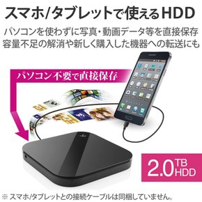 ELECOM 2TB Portable Drive USB3.2(Gen1) iPhoneiPadAndroidmacWindows ELP-SHU020UBK 외장 하드