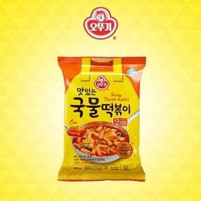 [오뚜기] 맛있는 국물 떡볶이 424g