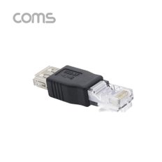 USB 젠더- RJ45(M)/USB A(F) / USB A(F) U0269