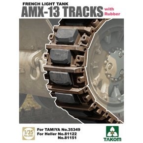 BT2061 1/35 French Light Tank AMX-13 Tracks with Rubber