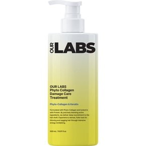 아우어랩스 데미지케어 트리트먼트 500ml