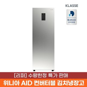 [리퍼] 위니아AID 클라쎄 컨버터블 김치냉장고 120리터 KAE112SSM4MSV(AK)