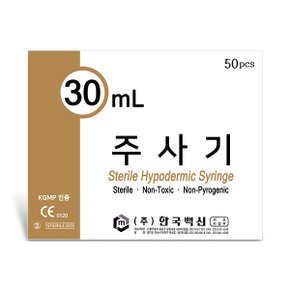 한국백신 일회용주사기 30ML 21G