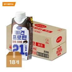 얼티브 비건프로틴 초코 250mlX 18개(1box)