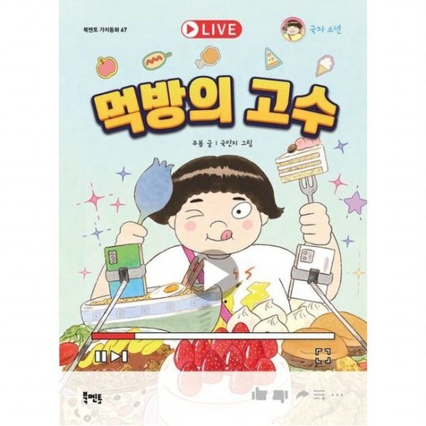 확대된 대표 대표이미지